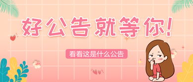 禮儀服務(wù)招聘 應(yīng)往屆可報(bào)，誠(chéng)聘38名專業(yè)人才